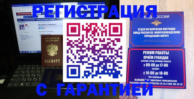 найти адрес прописки в Шагонаре