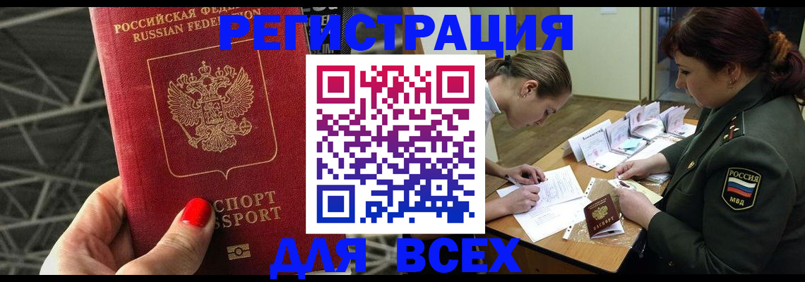 пропишу в квартире в Шагонаре